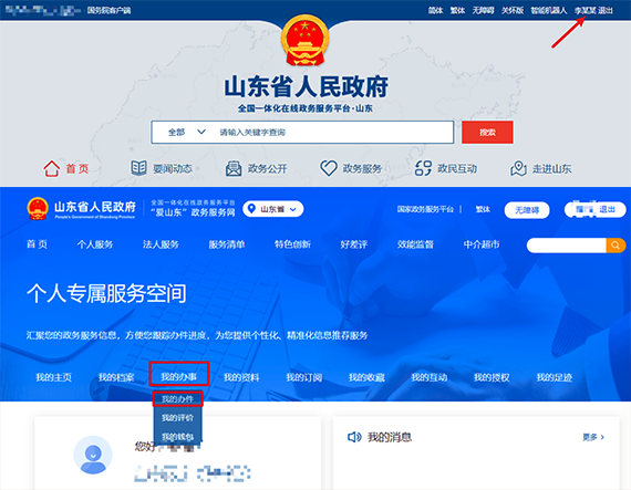 图片8.png