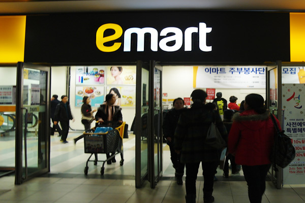 emart.jpg
